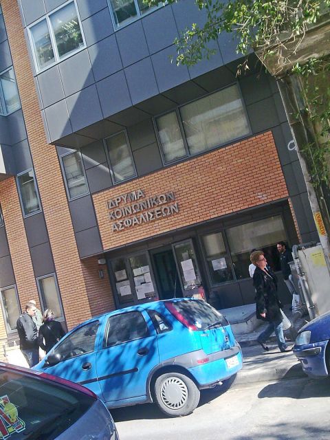 Απάτη-μαμούθ και στο ΙΚΑ Πατησίων