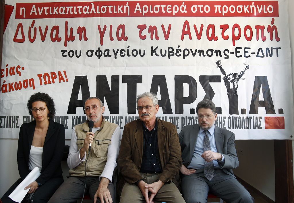 Τα ψηφοδέλτια της ΑΝΤΑΡΣΥΑ