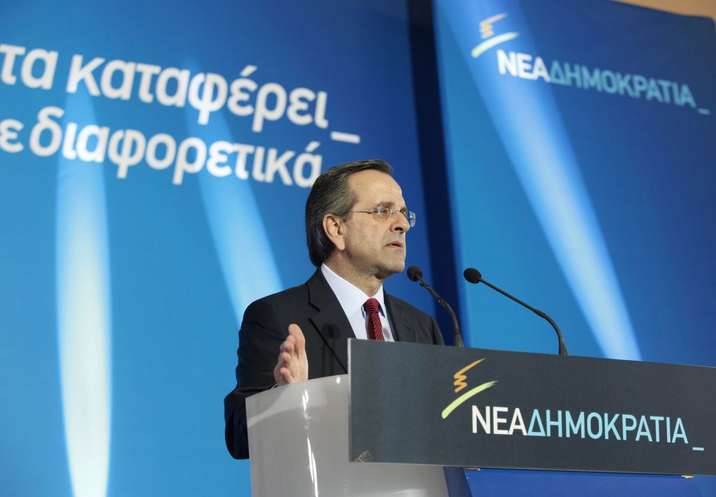 Το οικονομικό πρόγραμμα της Ν.Δ. από τον Αντ. Σαμαρά στο Ζάππειο