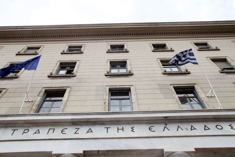 Τράπεζα της Ελλάδος: Πέντε υποχρεώσεις απέναντι στην τρόικα | tovima.gr