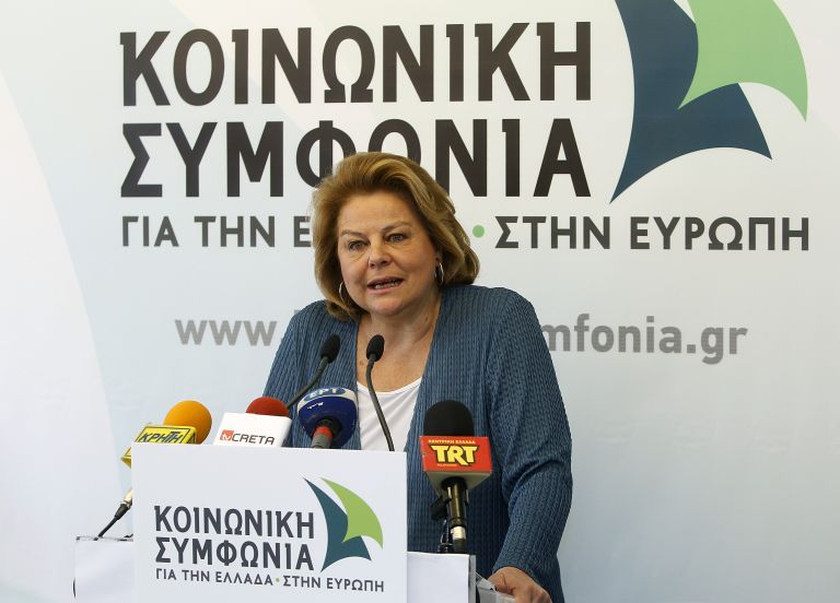 Κοινωνική Συμφωνία: «Οχι νέα αδιέξοδα μετά τις εκλογές» | tovima.gr