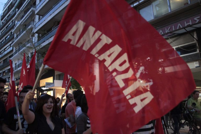 ΑΝΤΑΡΣΥΑ: διάλογος, κριτική και αντιπαράθεση εντός της Αριστεράς με αρχές και όχι με συκοφαντίες | tovima.gr