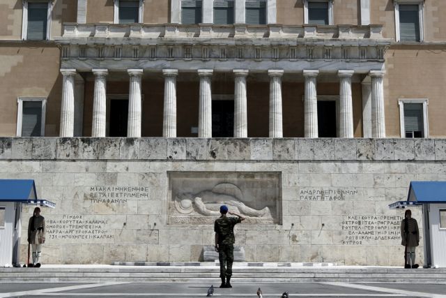 Για να διαλυθεί η Βουλή, πρέπει πρώτα να συγκροτηθεί | tovima.gr