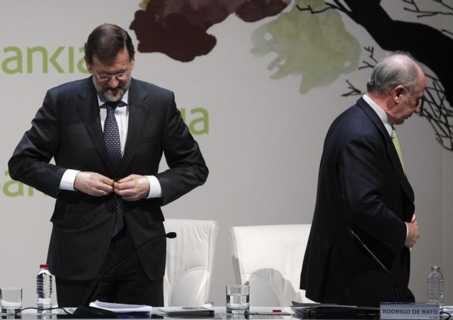 Ισπανία: σχέδιο διάσωσης των τραπεζών και φόβος «ιρλανδοποίησης» | tovima.gr