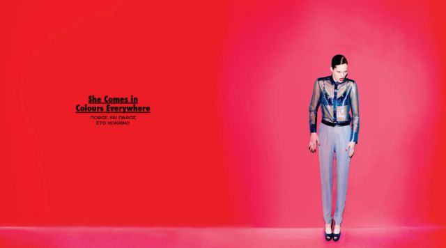 Fashion Editorial: She Comes in Colours Everywhere | tovima.gr