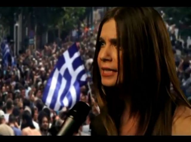 Κατερίνα Μουτσάτσου: Πίσω από το «I am Hellene» | tovima.gr