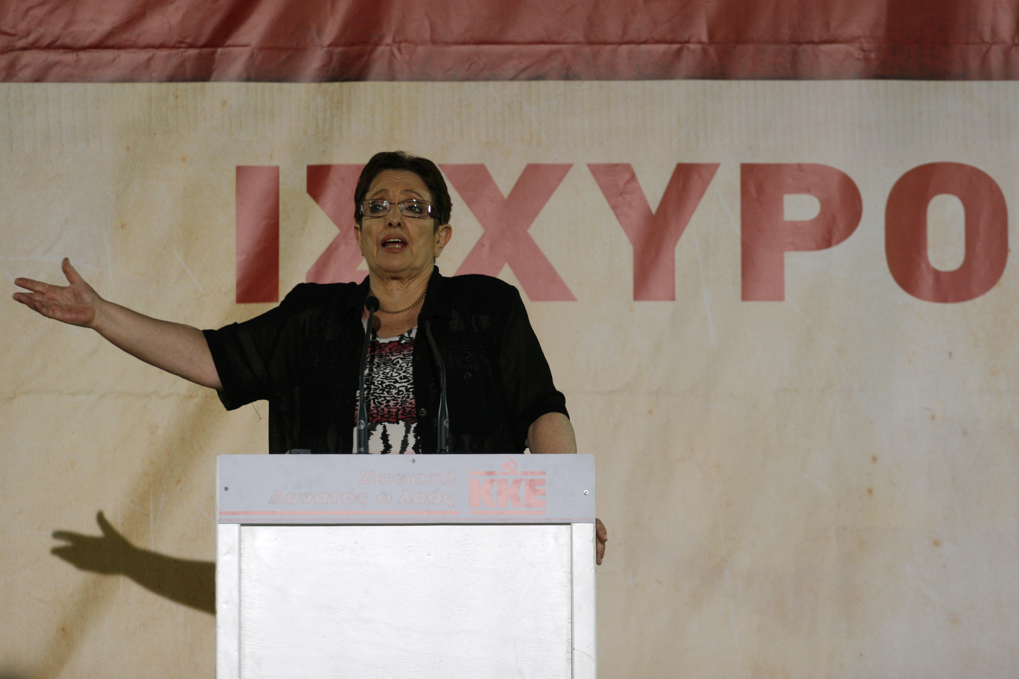 Αλέκα Παπαρήγα: «Μην εμπιστεύεστε τον ΣΥΡΙΖΑ, εξαπατά το λαό»