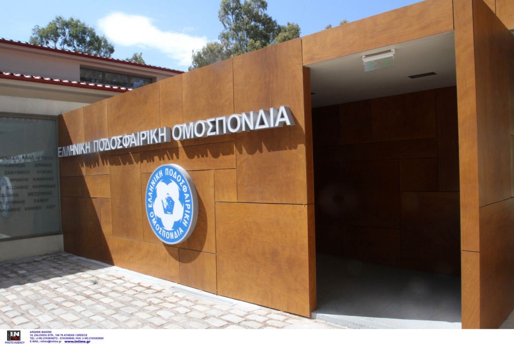 ΕΠΟ: Αλλάζει ο χάρτης του ελληνικού ποδοσφαίρου