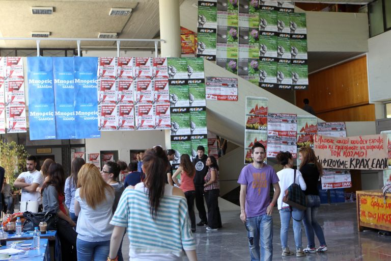 Φοιτητικές εκλογές: Πρώτη η ΔΑΠ – κατάρρευση της ΠΑΣΠ | tovima.gr