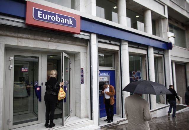 Κόντρα Eurobank–ΣΥΡΙΖΑ για καταγγελίες απειλών σε εργαζομένους και πελάτες | tovima.gr