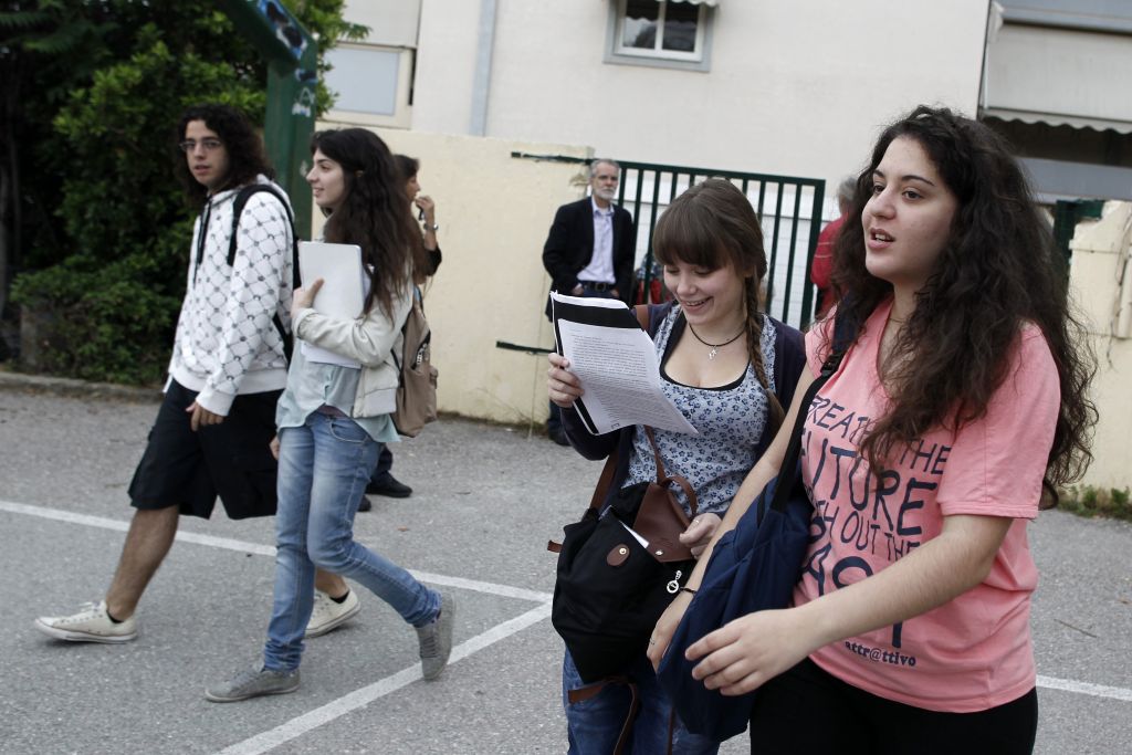 Λήξη μαθημάτων σχολικού έτους 2013-2014