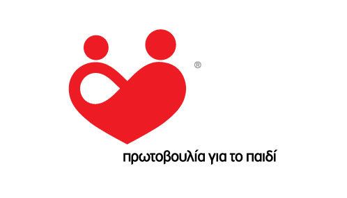 Παροχή βοήθειας σε κακοποιημένα παιδιά στη Βέροια | tovima.gr