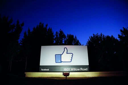 Στο μυαλο του Facebook