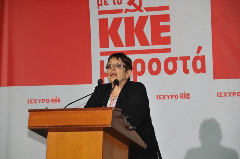 ΚΚΕ: «»Αέρας κοπανιστός» η εκλογή Ολάντ» | tovima.gr