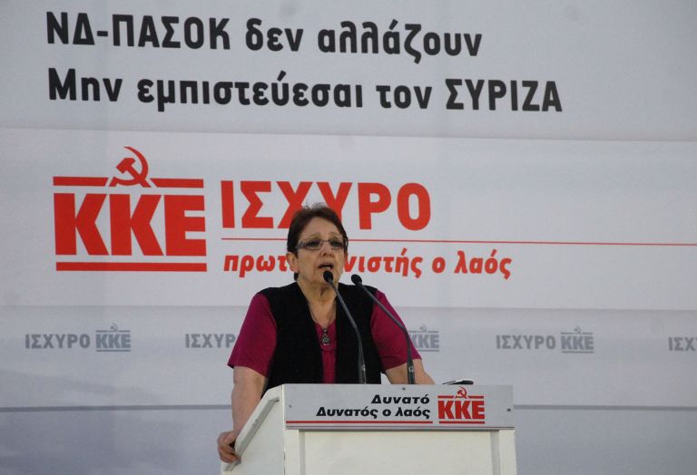 Αλέκα Παπαρήγα:Σύντομα θα υπάρξει και νέα προσφυγή στις κάλπες | tovima.gr