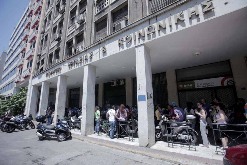 Ενοίκια 24 εκατ. ευρώ το χρόνο καταβάλει το υπουργείο Εργασίας