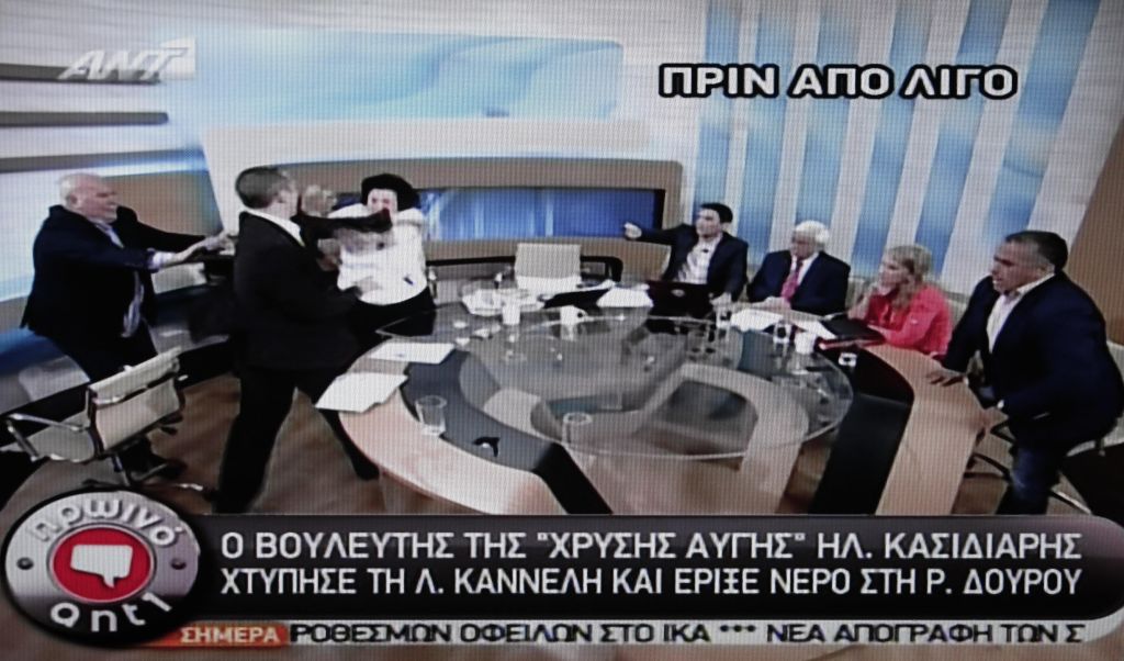 Αναβλήθηκε η δίκη για την επίθεση Κασιδιάρη σε Κανέλλη-Δούρου
