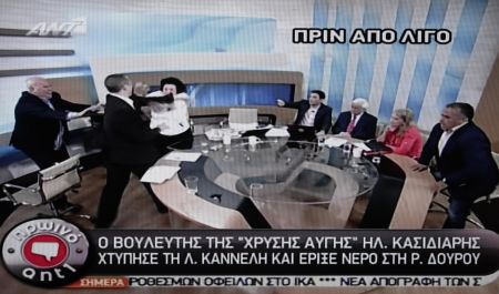 Αναβλήθηκε η δίκη για την επίθεση Κασιδιάρη σε Κανέλλη-Δούρου