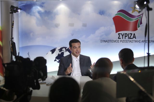 Τσίπρας: «Η Ευρώπη δεν θα διακόψει την χρηματοδότηση της Ελλάδας»