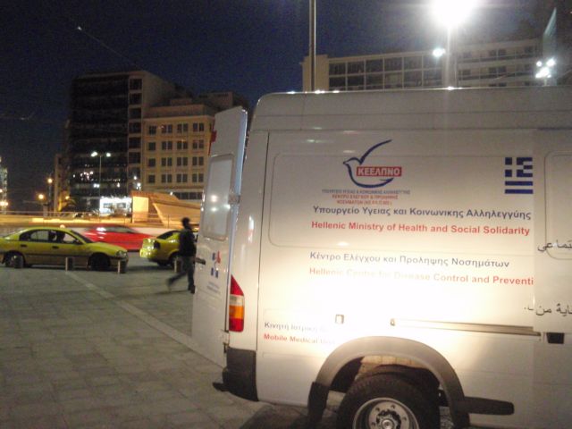 ΚΕΕΛΠΝΟ: Σχέδιο για υγειονομική φροντίδα των μεταναστών