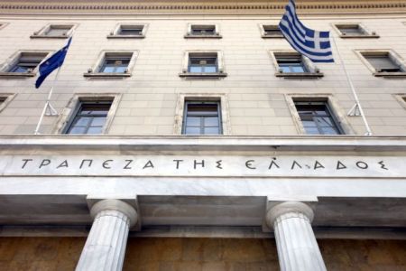 New Governor of Bank of Greece announced on Wednesday