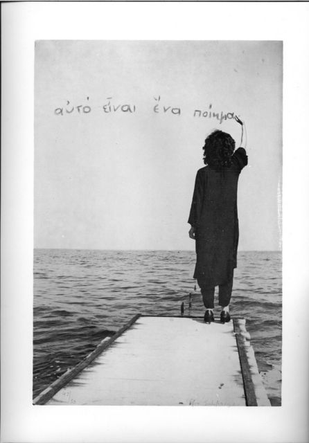 Εκεί που η ποίηση «ακουμπά» τη ζωγραφική