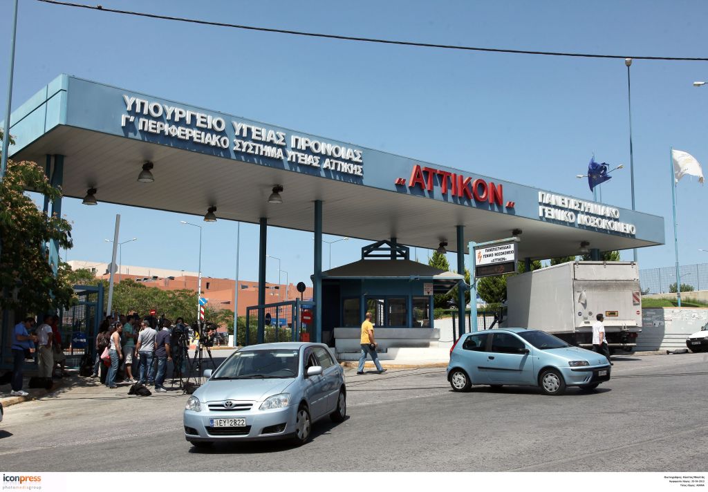 Στο Αττικό νοσηλεύονται δύο απεργοί πείνας, μέλη των «Πυρήνων»