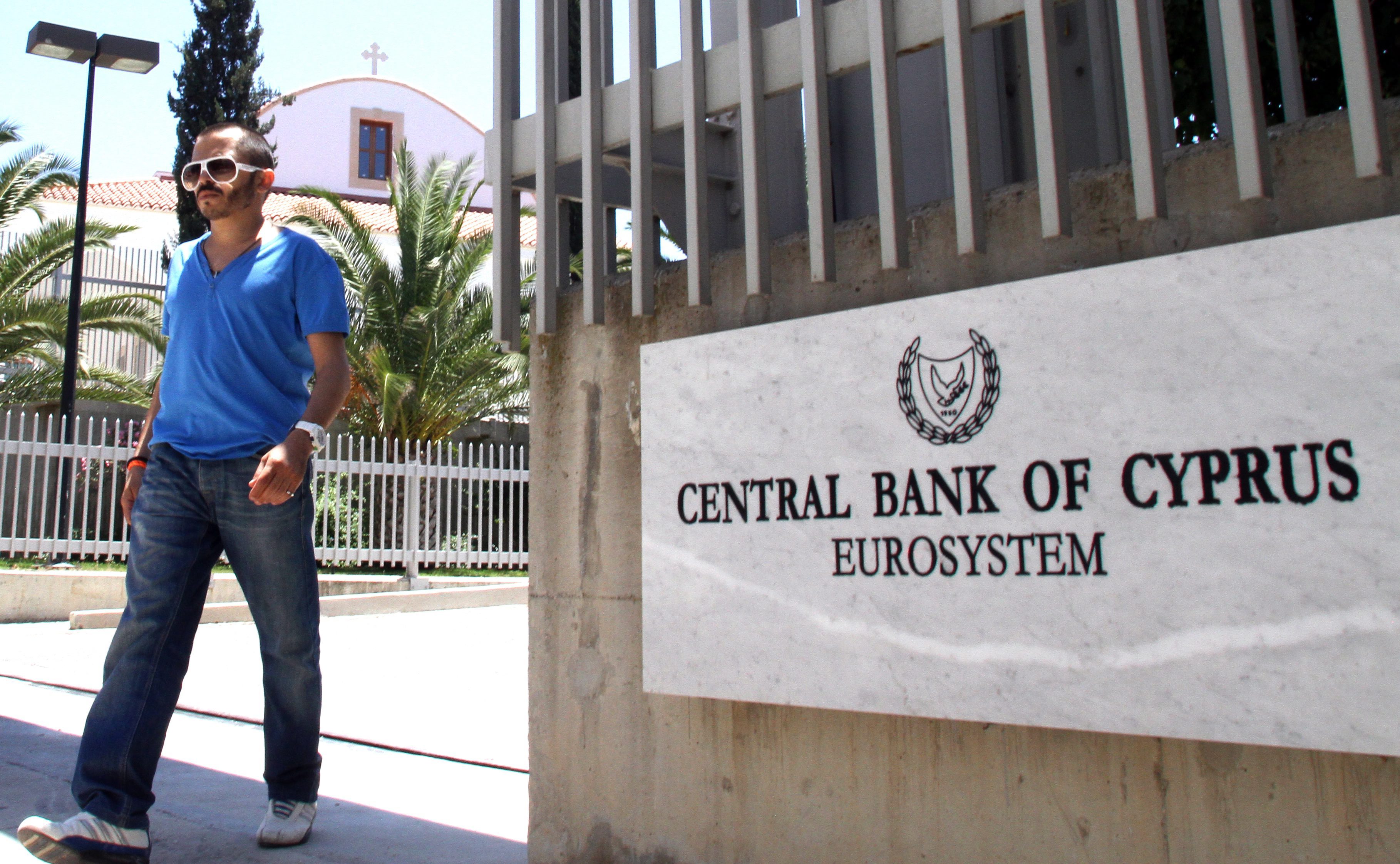 Η Κεντρική Τράπεζα Κύπρου στηρίζει την προσφυγή στο ΕΤΧΣ