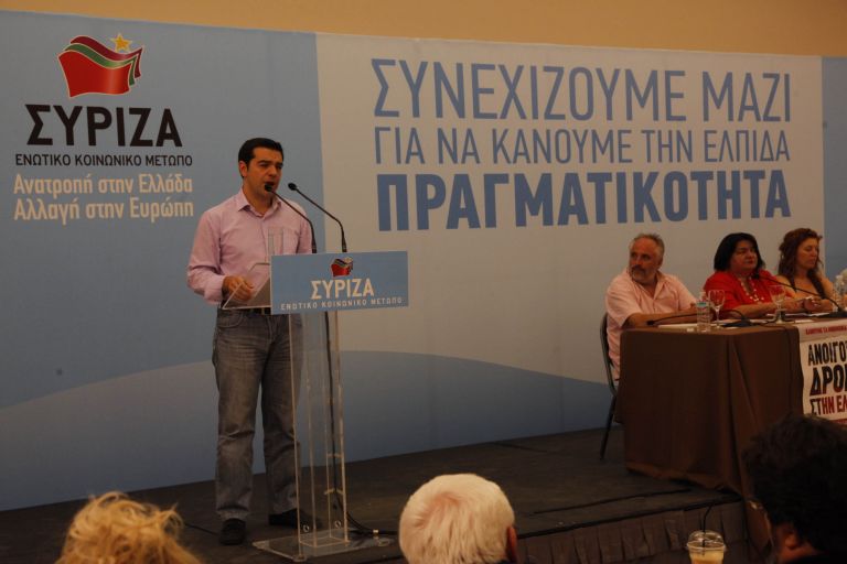 ΣΥΡΙΖΑ: Η κυβέρνηση δεσμεύτηκε για εφαρμογή του Μνημονίου | tovima.gr