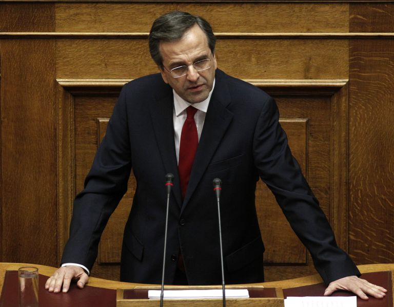 Αντ. Σαμαράς: «Στόχος η αξιοπιστία των εταίρων και η εμπιστοσύνη του ελληνικού λαού» | tovima.gr