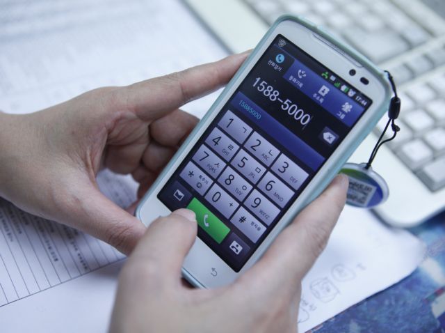 «Καμπάνα» για αυθαίρετες χρεώσεις σε συνδρομητές κινητής τηλεφωνίας