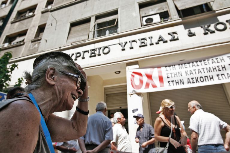 Απογραφή των συνταξιούχων του Δημοσίου έως τις 17 Ιουλίου | tovima.gr