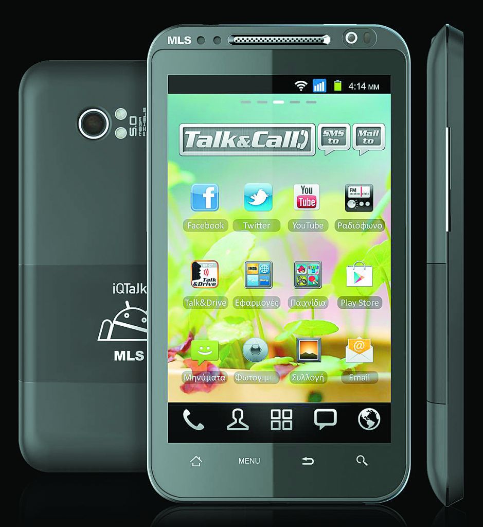 Στις βιτρίνες το πρώτο ελληνικό smartphone