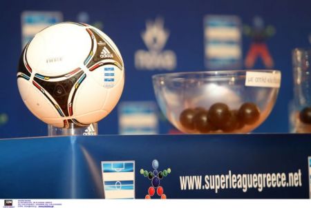 Τη Δευτέρα 18/7 στις 19:00 η κλήρωση της Σούπερ Λιγκ