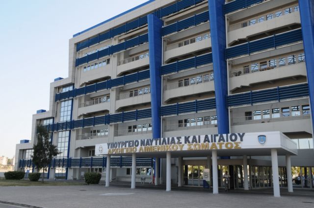 Πολυνομοσχέδιο-σκούπα ετοιμάζει το υπουργείο Ναυτιλίας