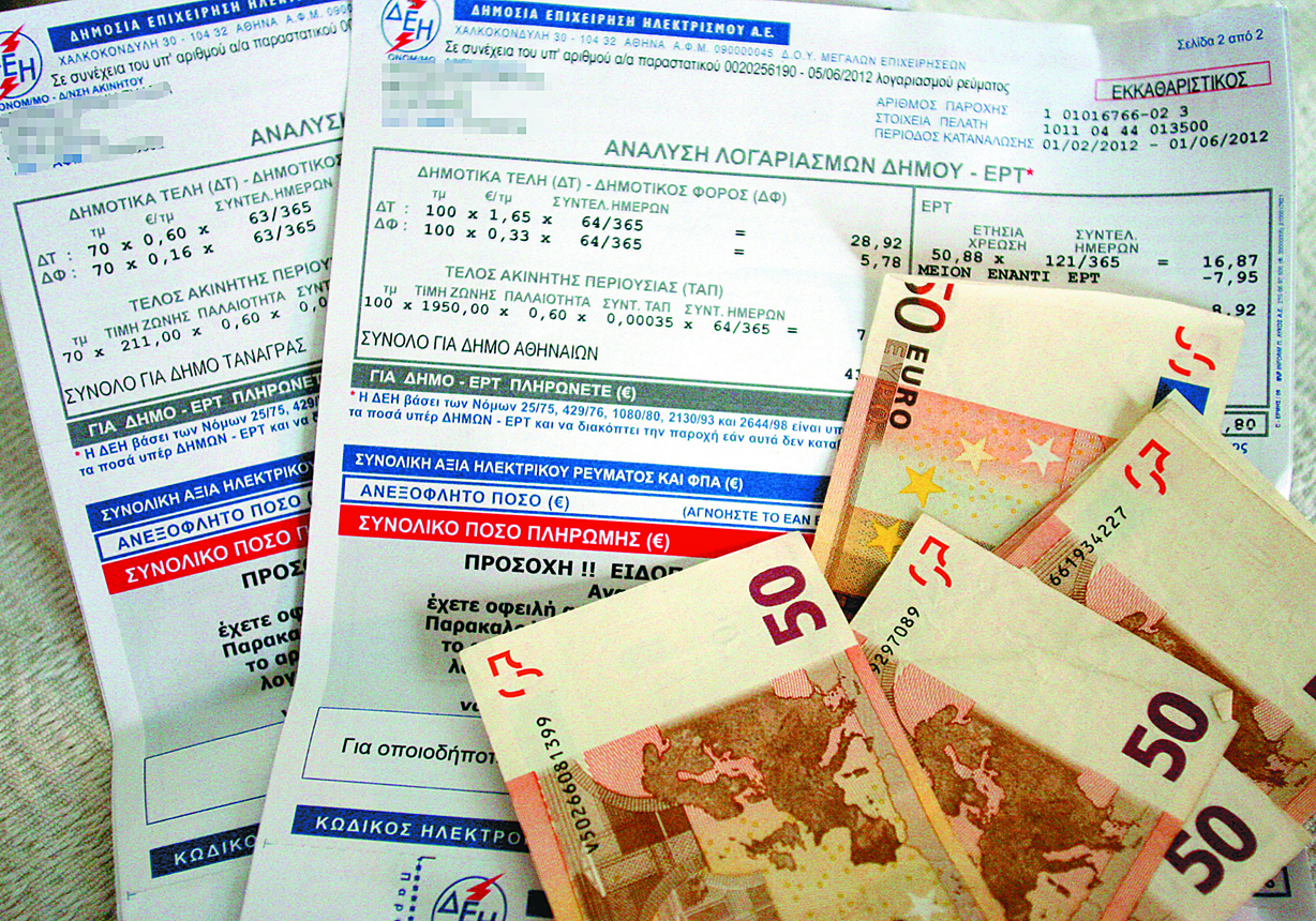 Πώς θα μοιραστεί το «χαράτσι» σε συνιδιοκτήτες