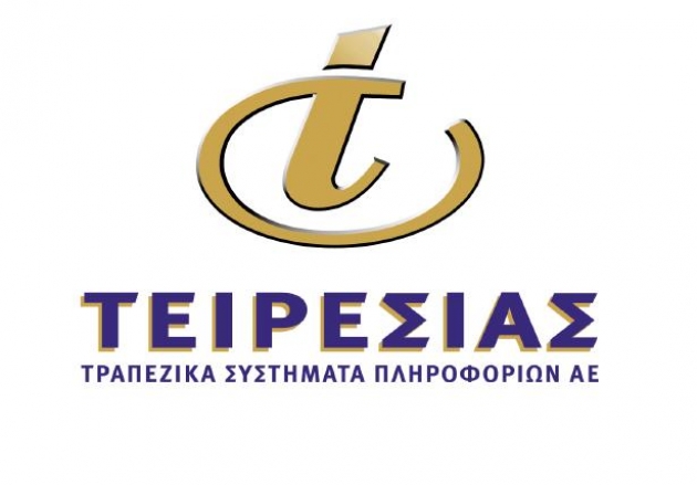 Διαβουλεύσεις Χατζηδάκη – Στουρνάρα με τράπεζες για τον «Τειρεσία» | tovima.gr