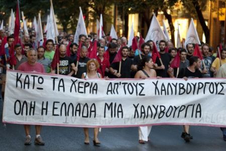 Κοινές κινητοποιήσεις εργαζομένων σε Χαλυβουργική και Χαλυβουργία