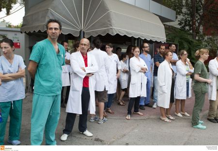 Στάση εργασίας των νοσοκομειακών γιατρών σε Αθήνα – Πειραιά