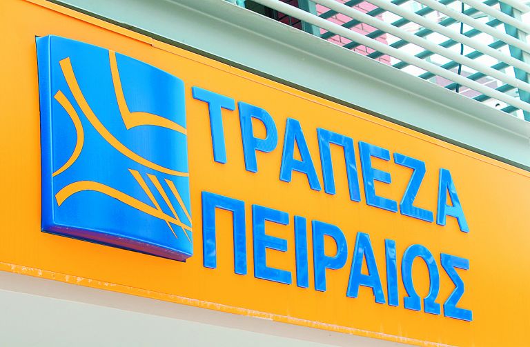 Τράπεζα Πειραιώς: Συμμετοχή ιδιωτών στην ΑΜΚ κατά 19, 68% | tovima.gr