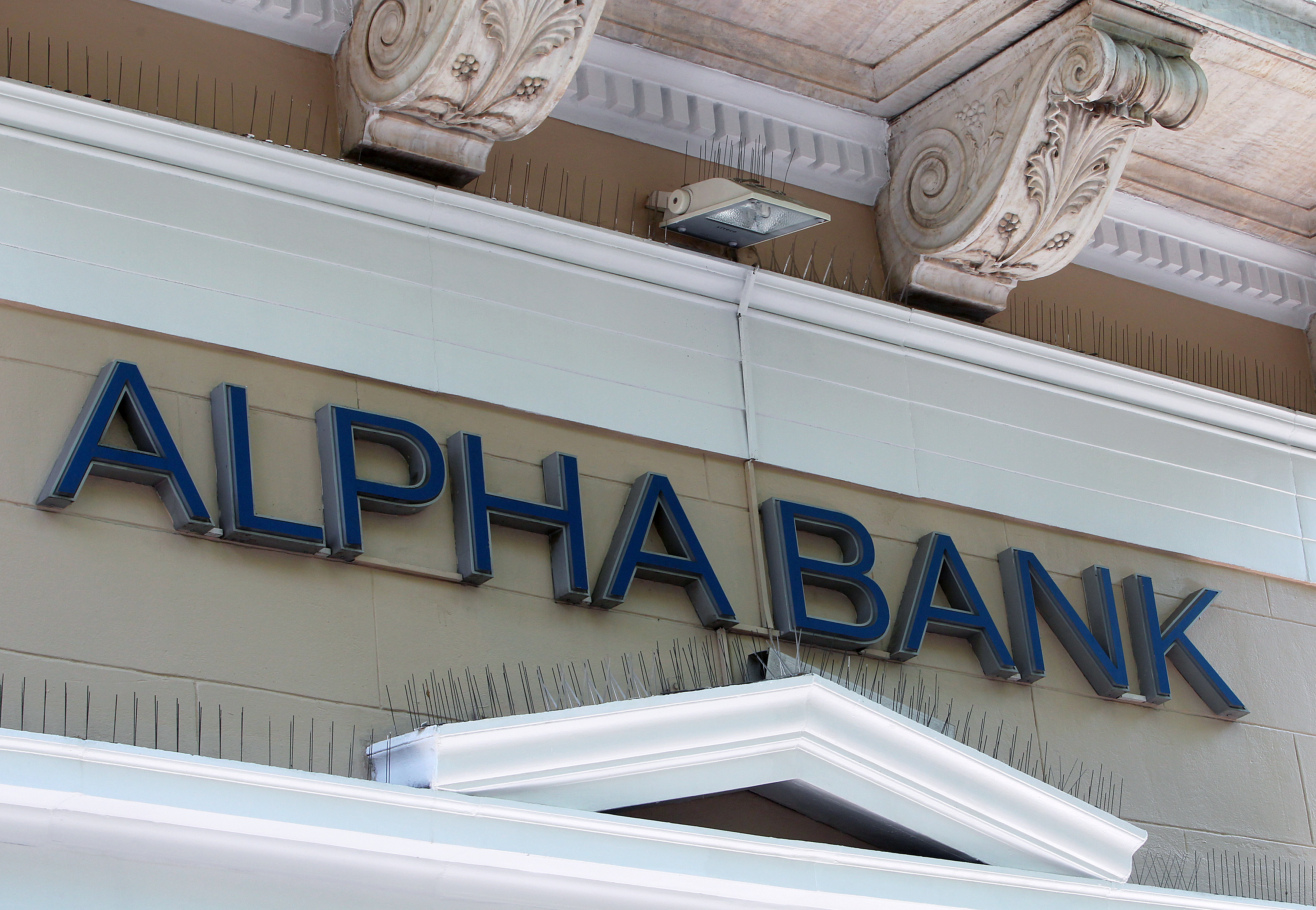 Alpha Bank: Τι συμβαίνει με την τρόικα;