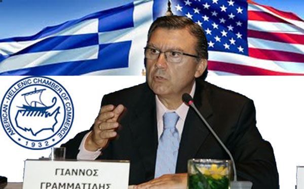Ελληνοαμερικανικό Επιμελητήριο: Οι ΗΠΑ στηρίζουν την Ελλάδα