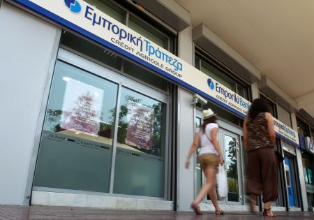 Μειώσεις στους μισθούς των υπαλλήλων της πρώην Εμπορικής