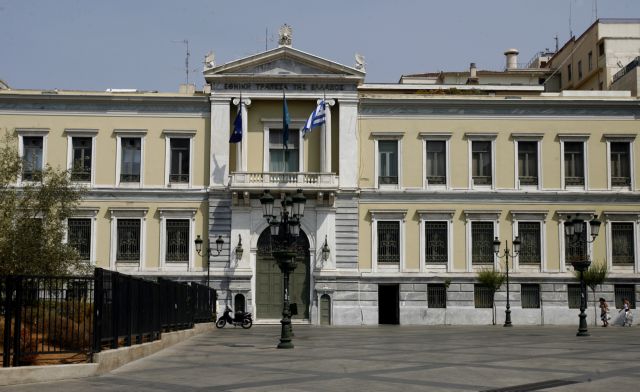 Εθνική Τράπεζα: Οριακή μείωση επιτοκίων στις καταθέσεις