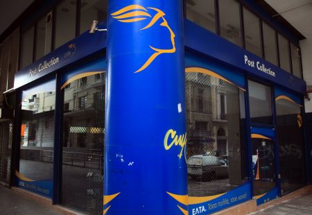 Ληστεία στα ΕΛΤΑ Εξαρχείων κάτω από τη «μύτη» της αστυνομίας