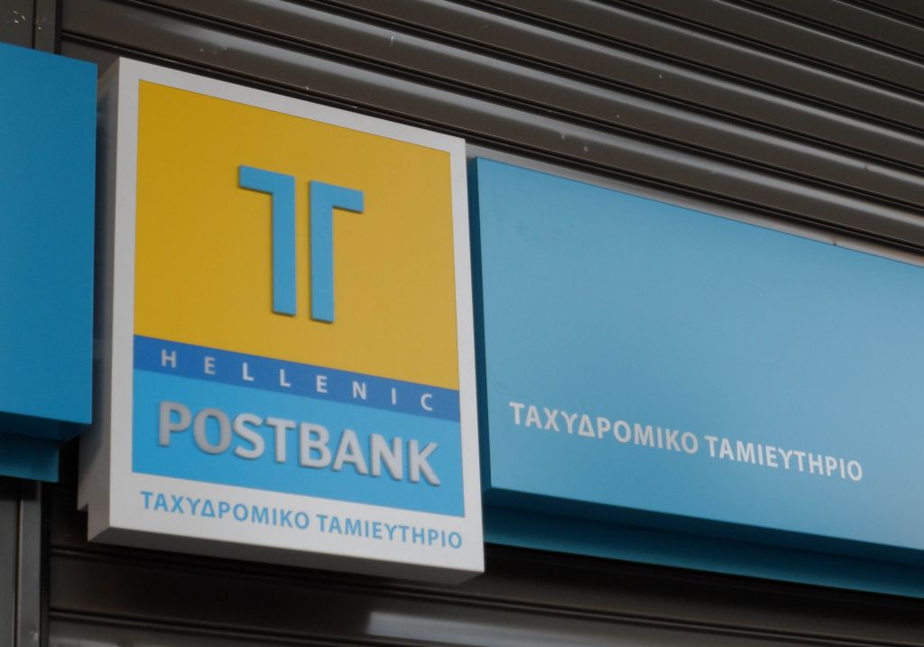 Στην τελική ευθεία η πώληση του Ταχυδρομικού Ταμιευτηρίου