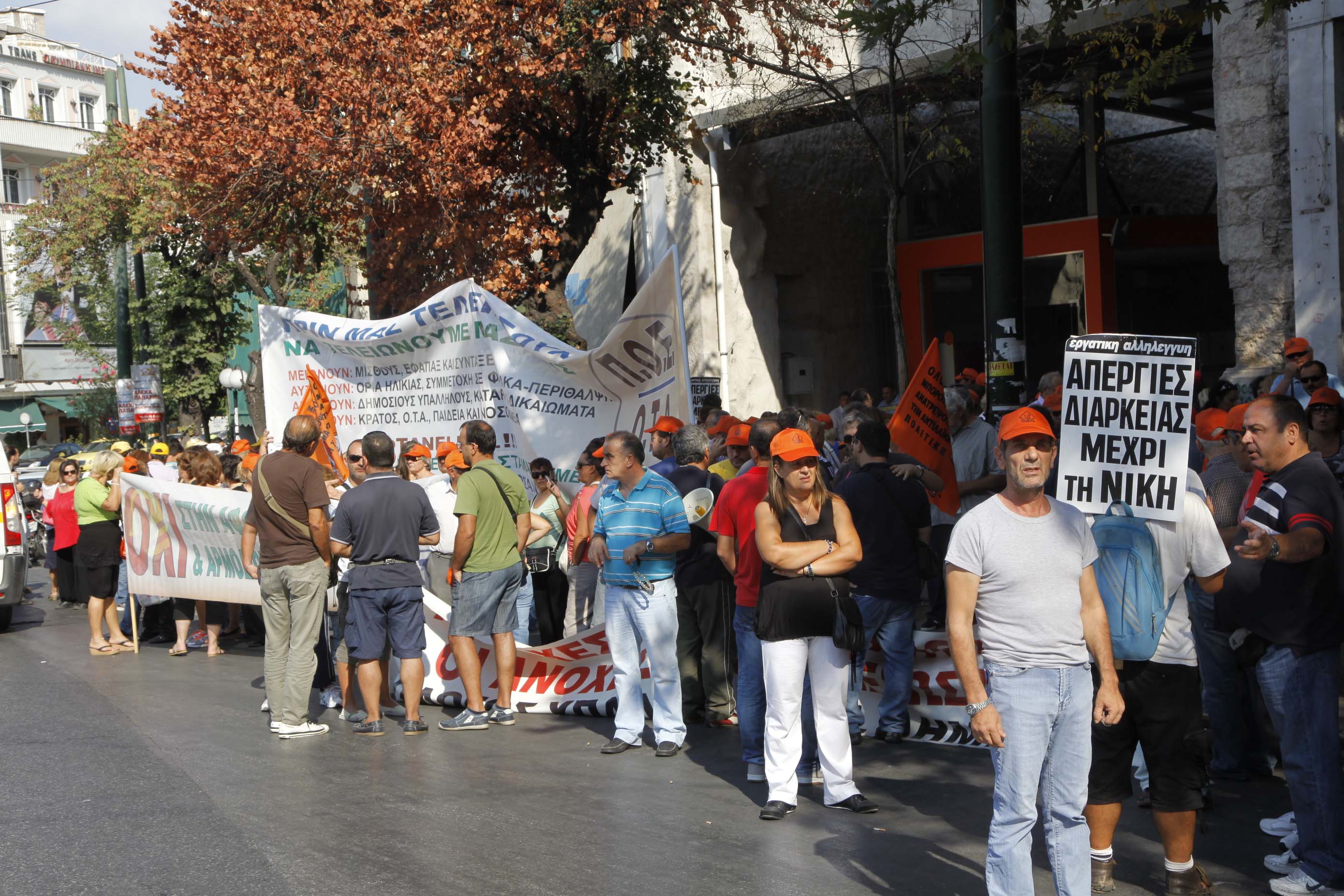 ΓΣΕΕ – ΑΔΕΔΥ: Γενική απεργία στις 26 Σεπτεμβρίου