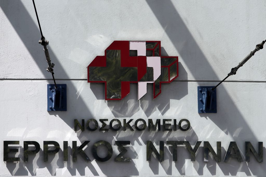 Πρωτοποριακή μεταμόσχευση οστών του προσώπου στο Ερρίκος Ντυνάν