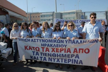 64.065 uniformed officers to receive benefit from surplus