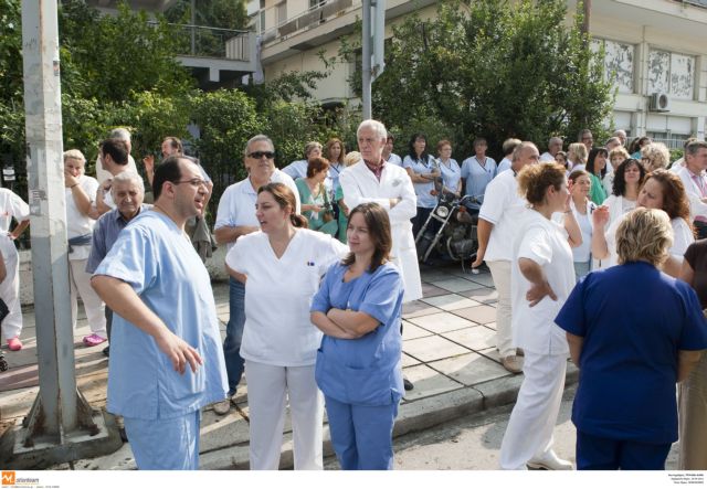 Απεργούν την Πέμπτη γιατροί και νοσηλευτές | tovima.gr